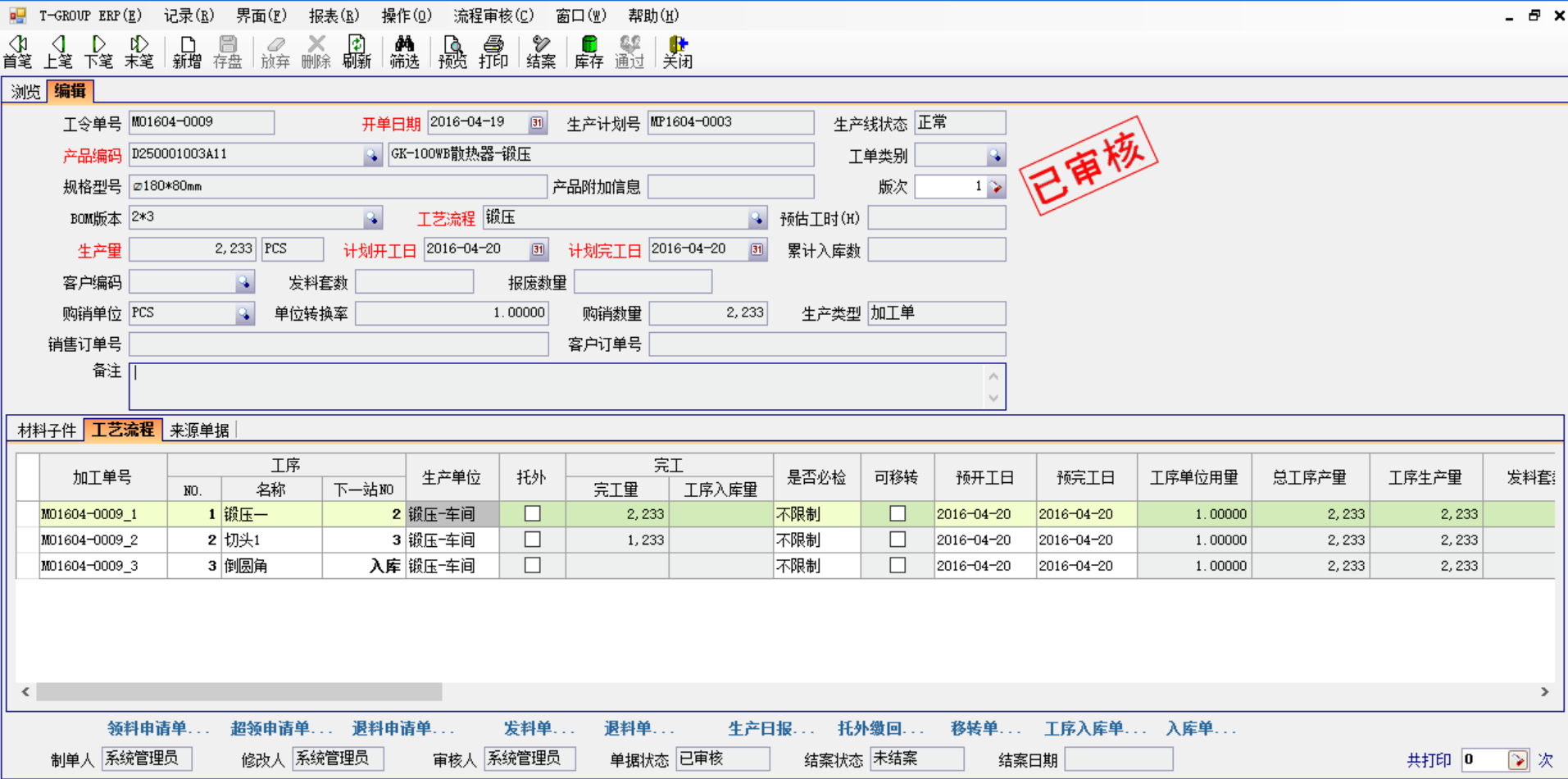 五金爱游戏平台-爱游戏(中国)一站式服务平台