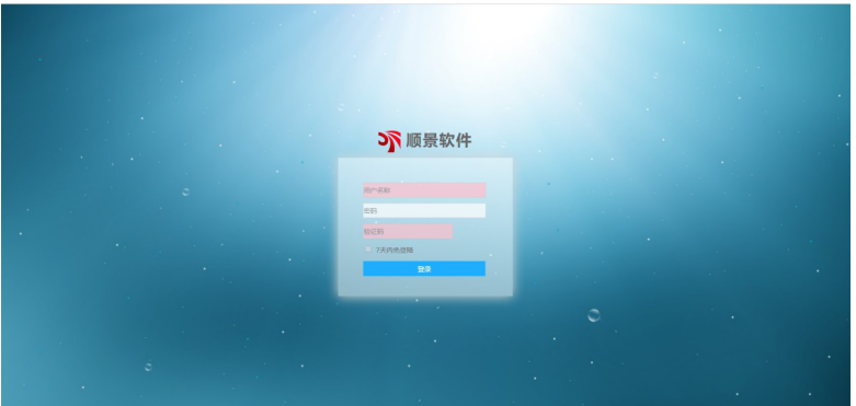 爱游戏平台-爱游戏(中国)一站式服务平台管理软件